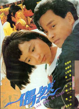男人影院电影档案：旧胶片修复对比画面