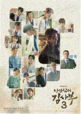 男人影院榜单第二名：港口迷局封面