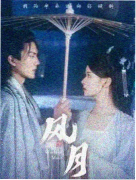 男人影院幕后：时长与节奏标注过程