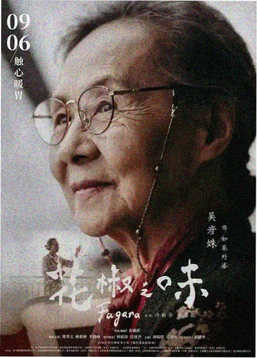 男人影院幕后：上线前校对与归档